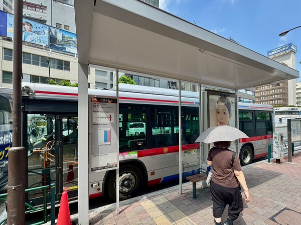 目黒駅前バス停