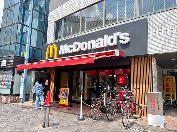 マクドナルド