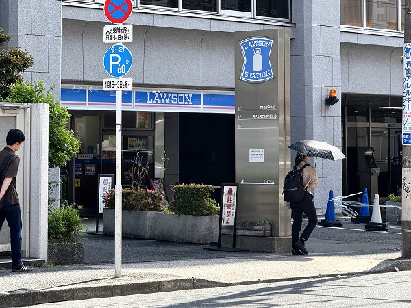 ローソン