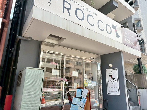 ペットサロン