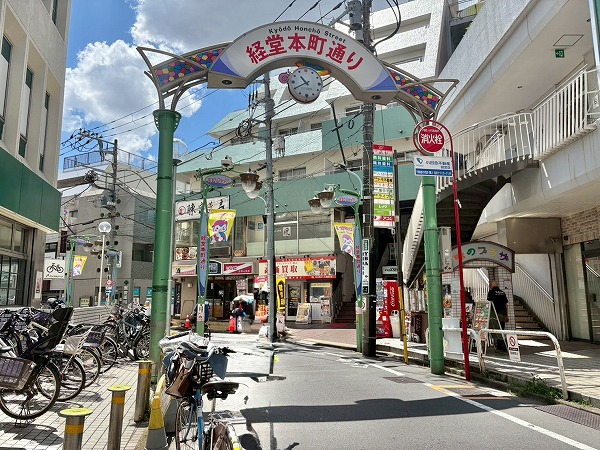 経堂本町通り