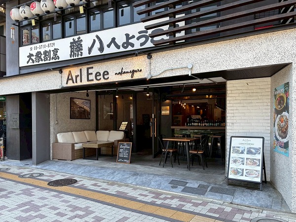 大衆割烹 藤八
