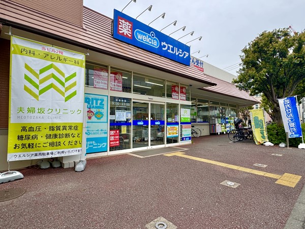 sample