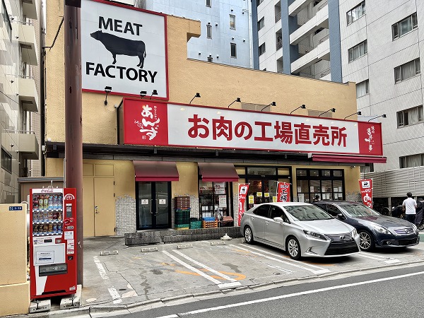 あんず お肉の工場直売所 勝どき店