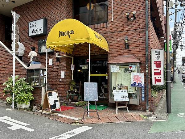 駅周辺の飲食店　珈琲モンド