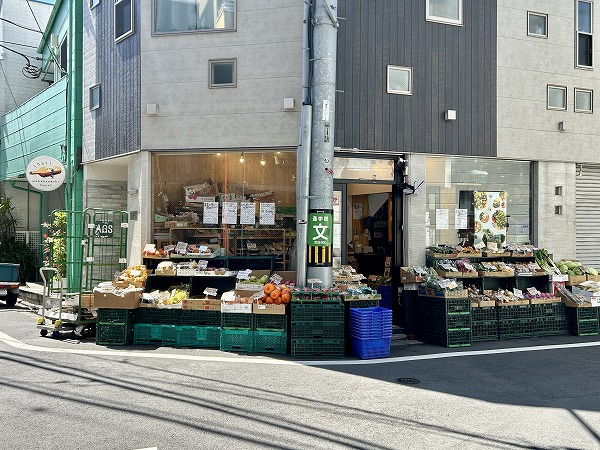 九百屋旬世 若林店