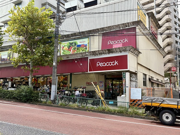 ピーコックストア 高輪魚籃坂店