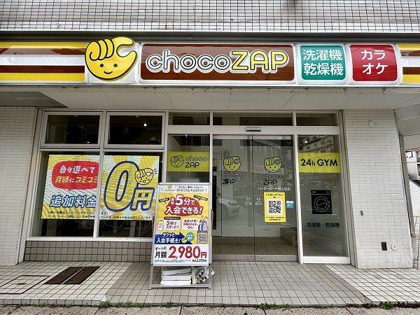 chocoZAP ハッピーロード尾山台
