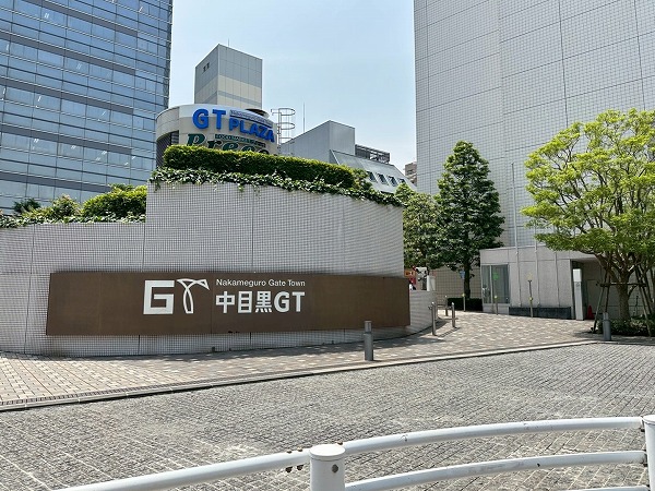 中目黒GT