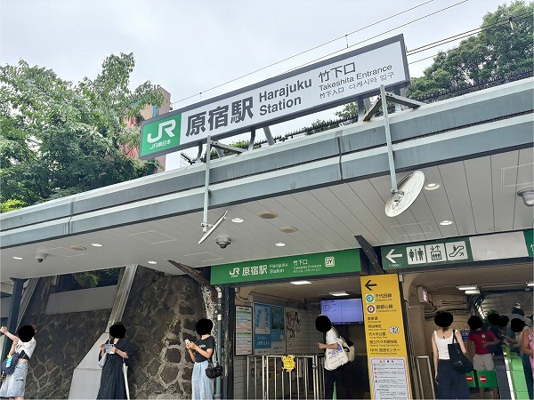 原宿駅