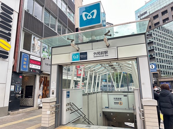 外苑前駅