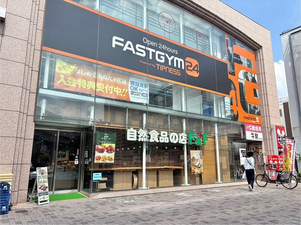 自然食品のお店