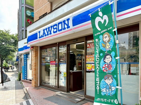 ローソン