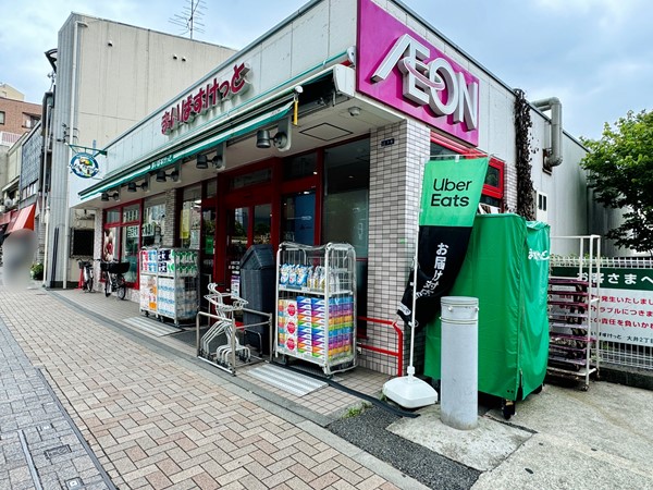 まいばすけっと　大井2丁目店