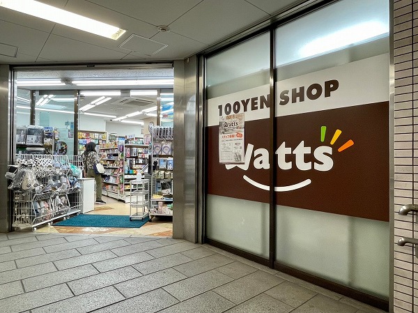幡ヶ谷ゴールデンセンター地下街　100円ショップ