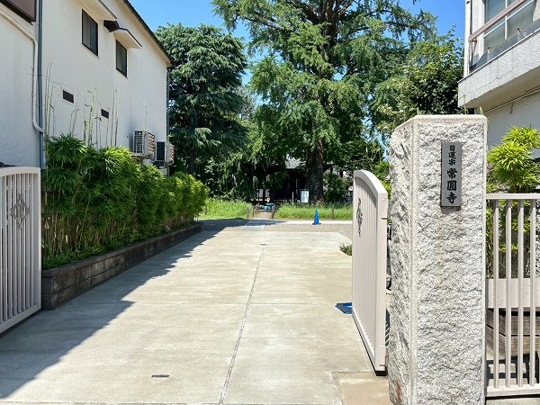 常圓寺