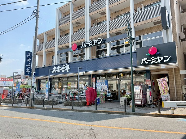 オオゼキ