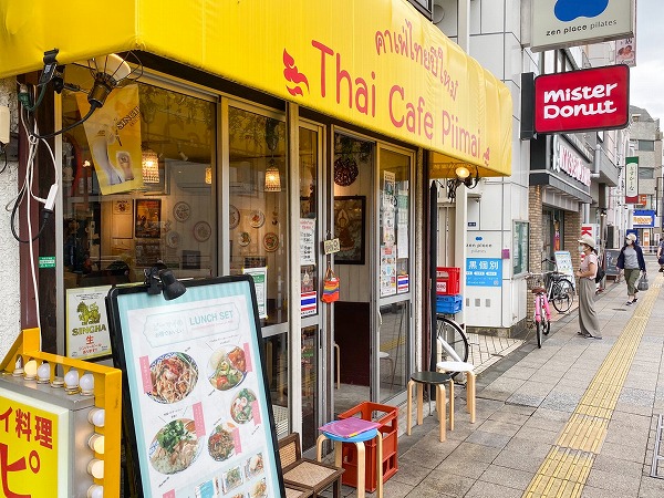 飲食店2