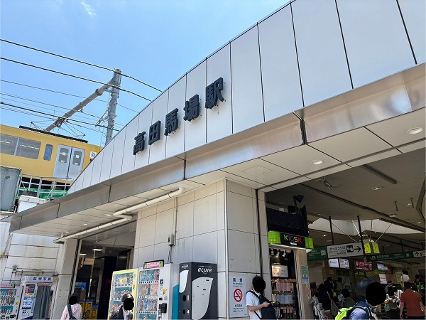 高田馬場駅