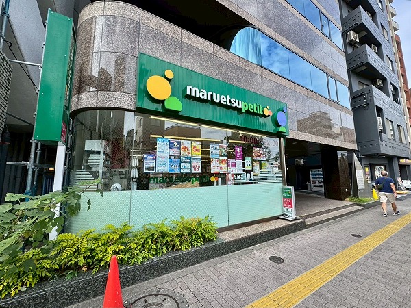 マルエツプチ