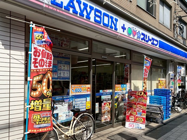 ローソン