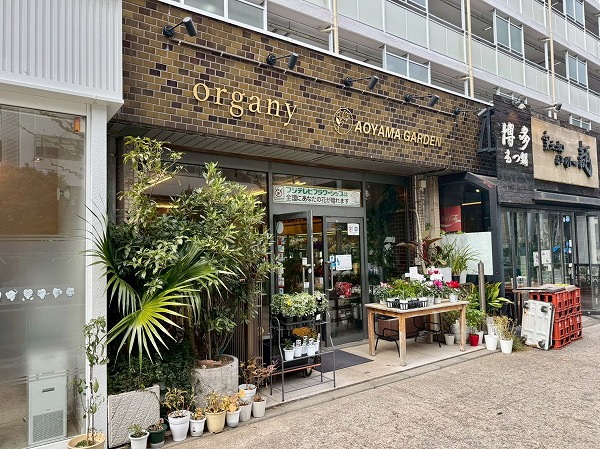 花屋　AOYAMA GARDEN