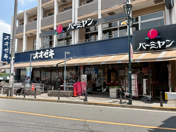 オオゼキ