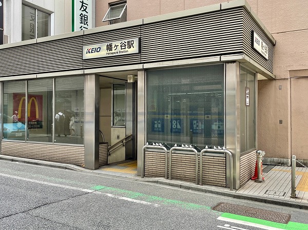 幡ヶ谷駅