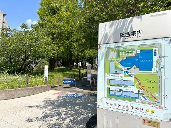 めぐろ区民キャンパス公園