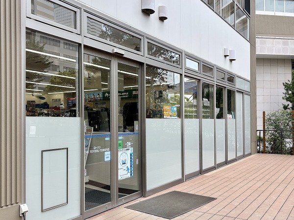 ローソン ＴＨＥ ＴＯＹＯＳＵ ＴＯＷＥＲ店
