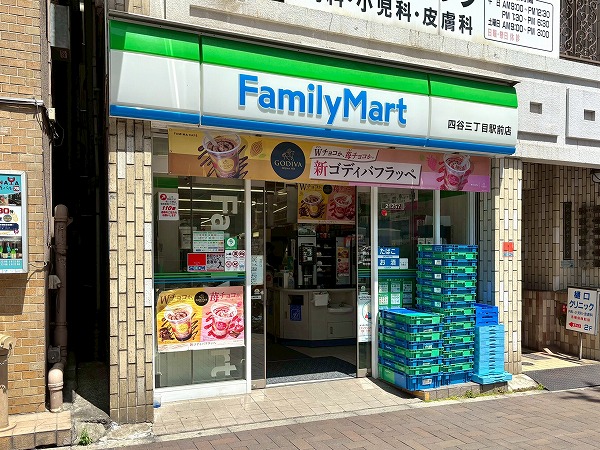 ファミリーマート