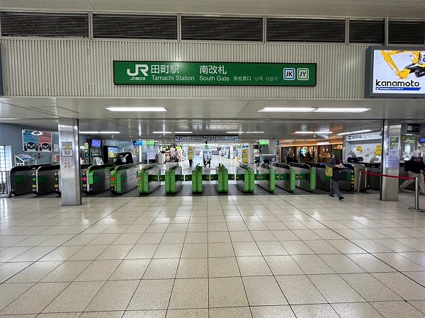 田町駅