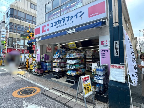 ココカラファイン