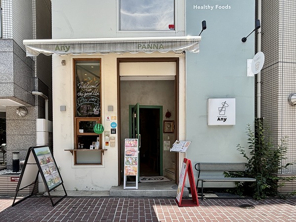 Any AZABU JUICERY
