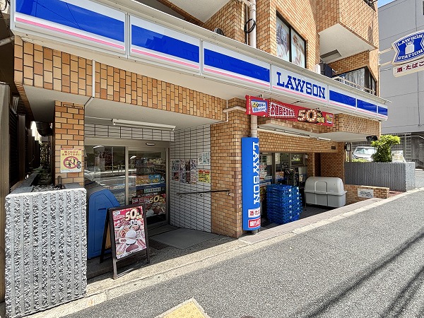 ローソン 麻布三ノ橋店