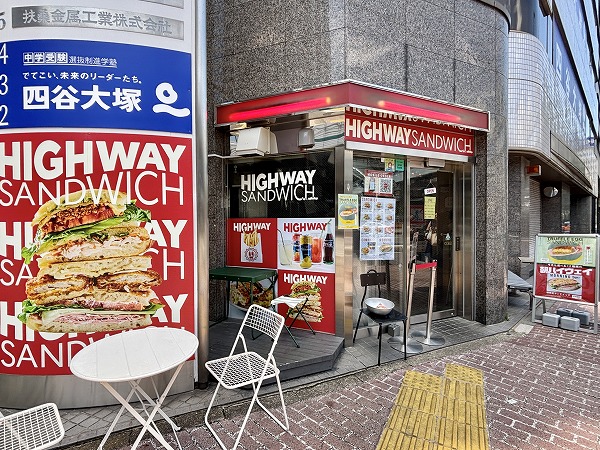 HIGHWAY SANDWICH