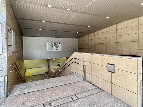 白金高輪駅