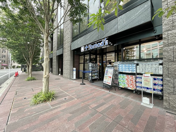 トモズ 白金高輪店