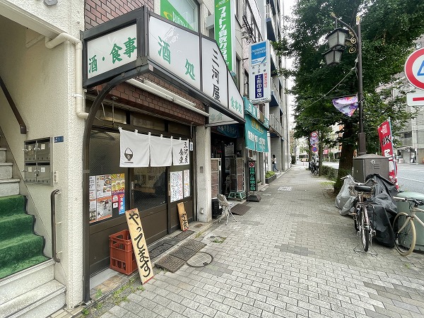 三河屋食堂