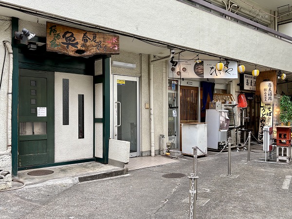 池尻大橋駅周辺の飲食店