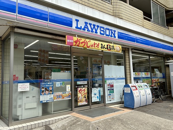 ローソン 上馬二丁目店