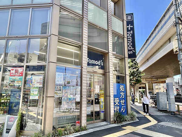 トモズ 上馬店