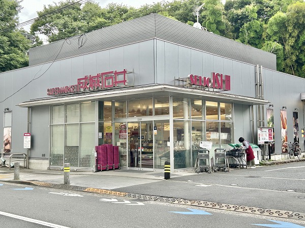 成城石井 等々力店
