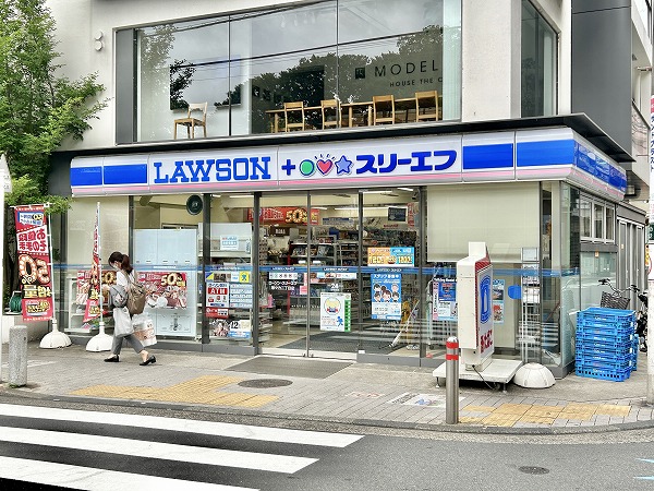 ローソン・スリーエフ 等々力二丁目店