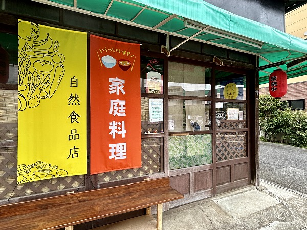 用賀中町通り沿いの飲食店