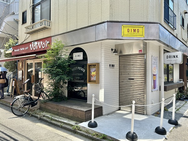 駅周辺の飲食店