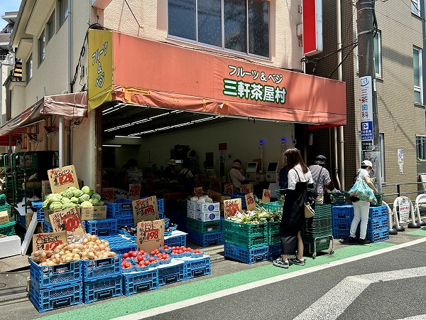 フルーツ＆ベジ 三軒茶屋村