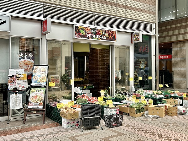 青果店　西勘商店