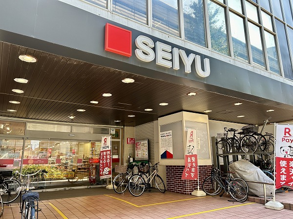 西友 駒沢店
