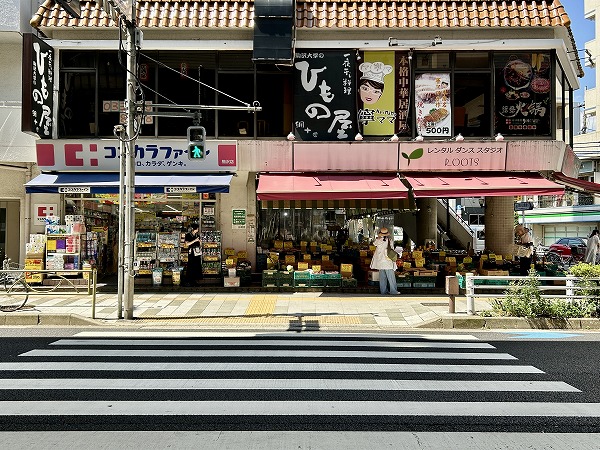 ココカラファイン 駒沢店＆遠慶（八百屋）